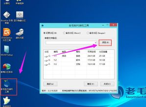 轻松学会：Windows 8系统安装全教程 2