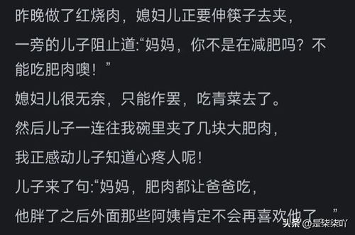 从平凡事物中如何提炼出一句引人深思的话语 2