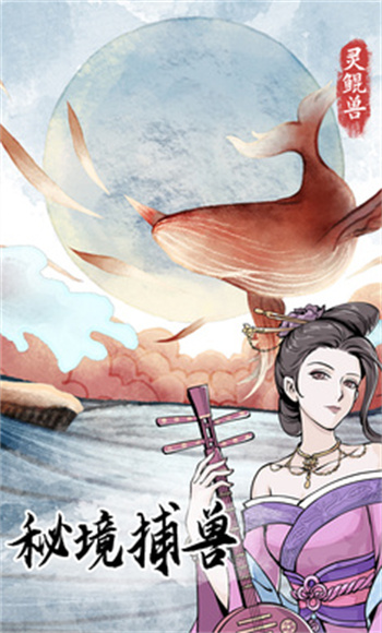 修仙人生模拟器折相思内置MOD 截图4