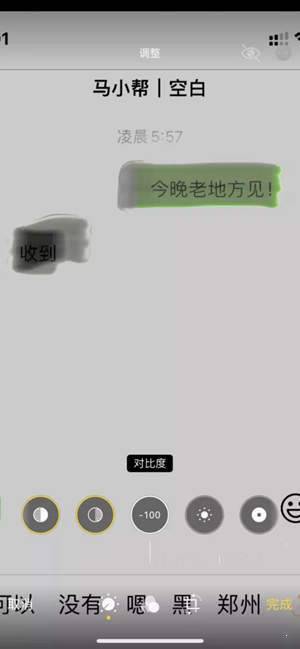 depix 截图2