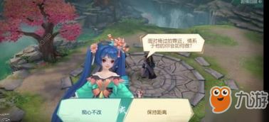 《神雕侠侣2》手游：奇遇任务全攻略，解锁隐藏秘境秘籍 2