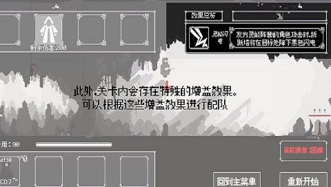 反戴森球：折跃塔无限金币版 1