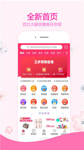 西贝街 截图2