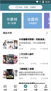悠阅书城 1