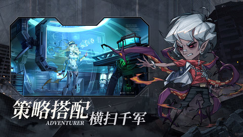 都市冒险高手游戏安装 1