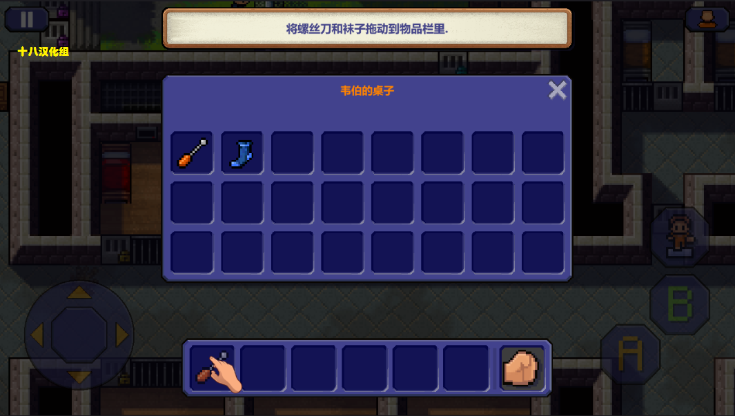 逃脱梦境陆地 截图3