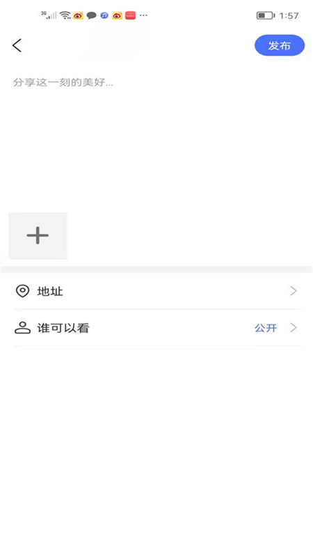 时光机app 截图5