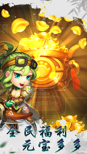 小小领主手游内购版 截图2