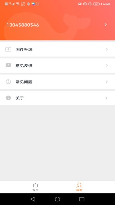 小鲸看看最新版 截图4