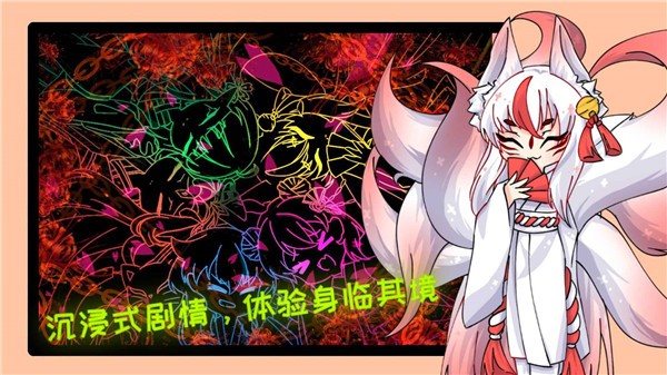 云梦计划 截图5