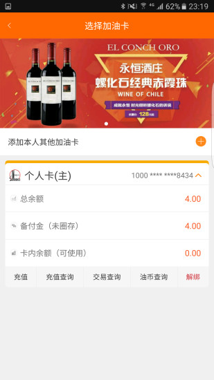 加油广东2025 截图4