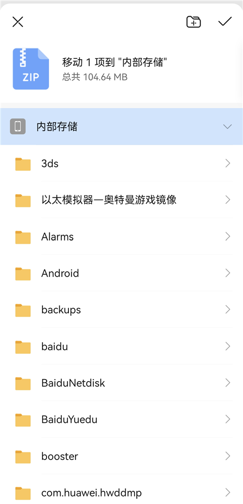 openutau官方下载 截图15