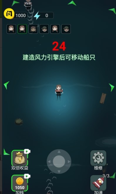 躺平发育海洋版 1.5.3 截图2