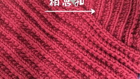 相思扣毛线围脖编织教程 1