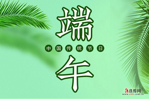 2022年端午节假期法定假日天数 1