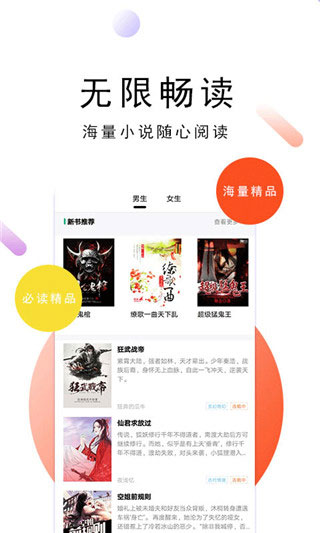 零点小说 1