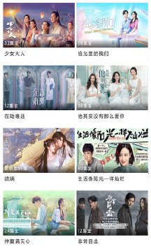 天府泰剧 tv 截图2