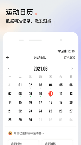 派健康 截图3