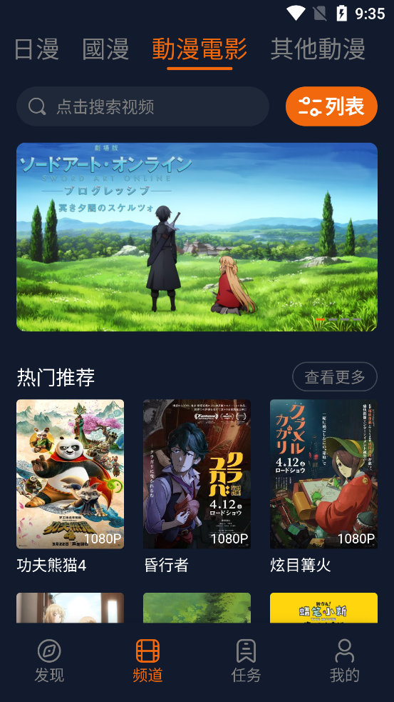 囧次元纯净版官方 截图2