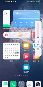 原子随身听 截图2