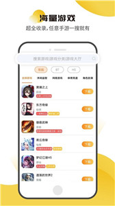 核桃游戏 1