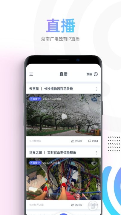 蜗牛视频app官方2024 截图3