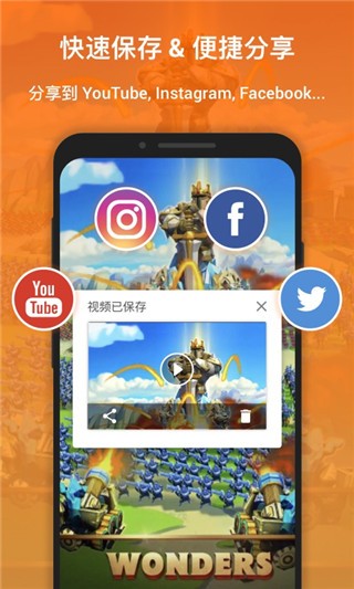 xrecorder录屏大师免费版 截图2