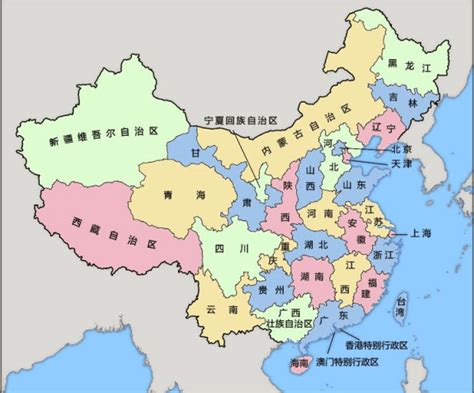 各省份简称大全 4