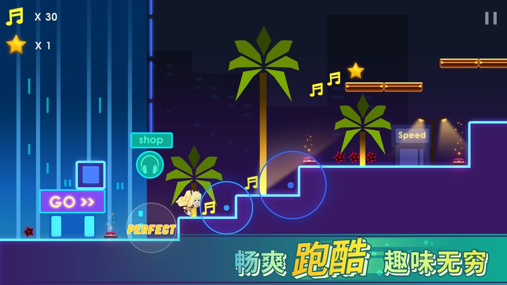 奇妙工坊 截图3