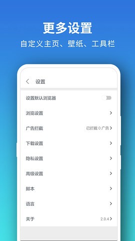 Pure旧版 截图3