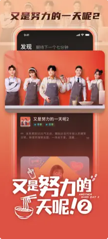 大芒短剧 截图2