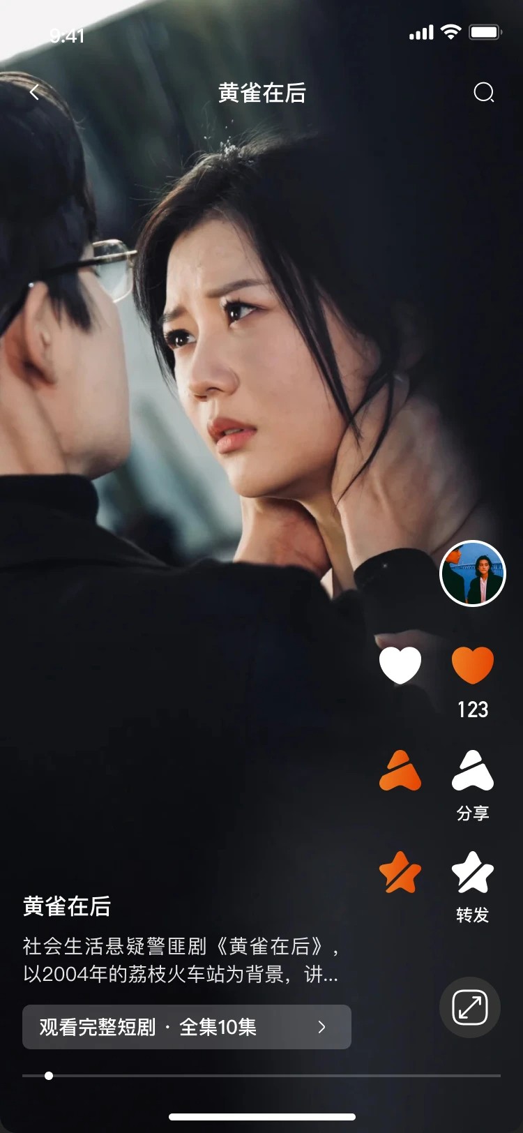 白鹿剧场app官方 1