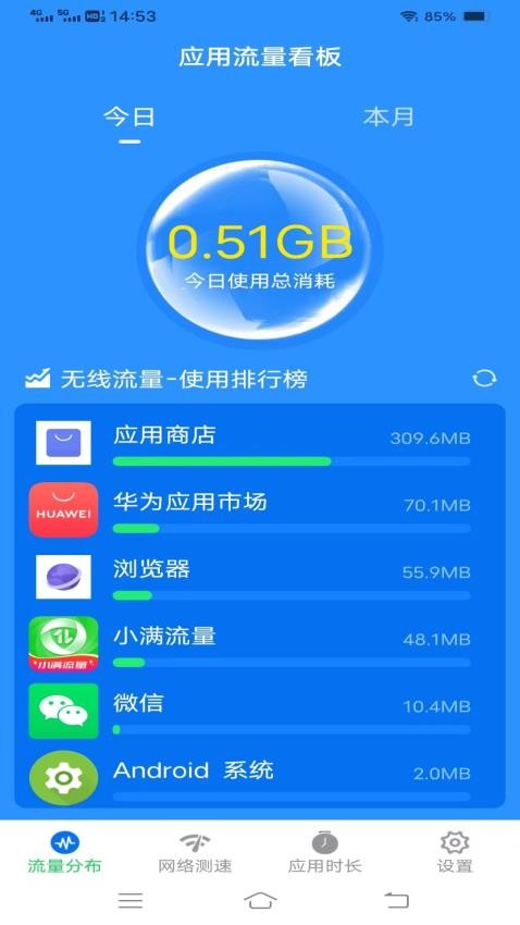 小满流量最新版 1
