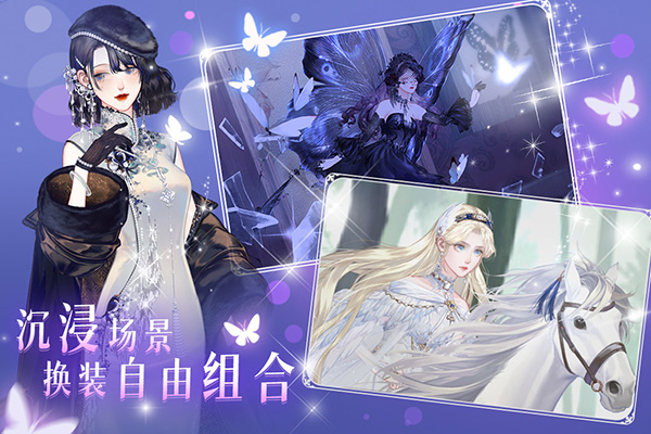 螺旋圆舞曲2安卓官服 截图4