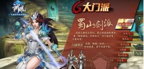 《武魂》新手必看：血统与职业选择策略全解析 3