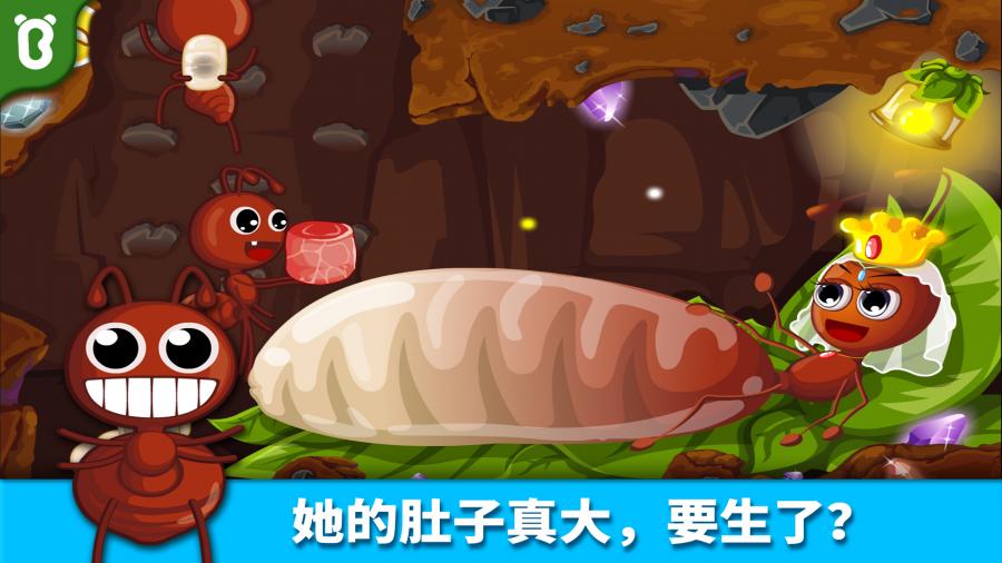 购物狂进军伦敦 截图2