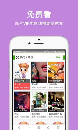 久久浏览器去广告版 截图2