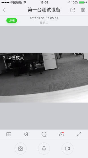 汉邦鸿雁云pro 截图3