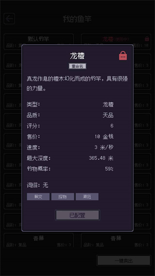 无量：钓海免广告 1