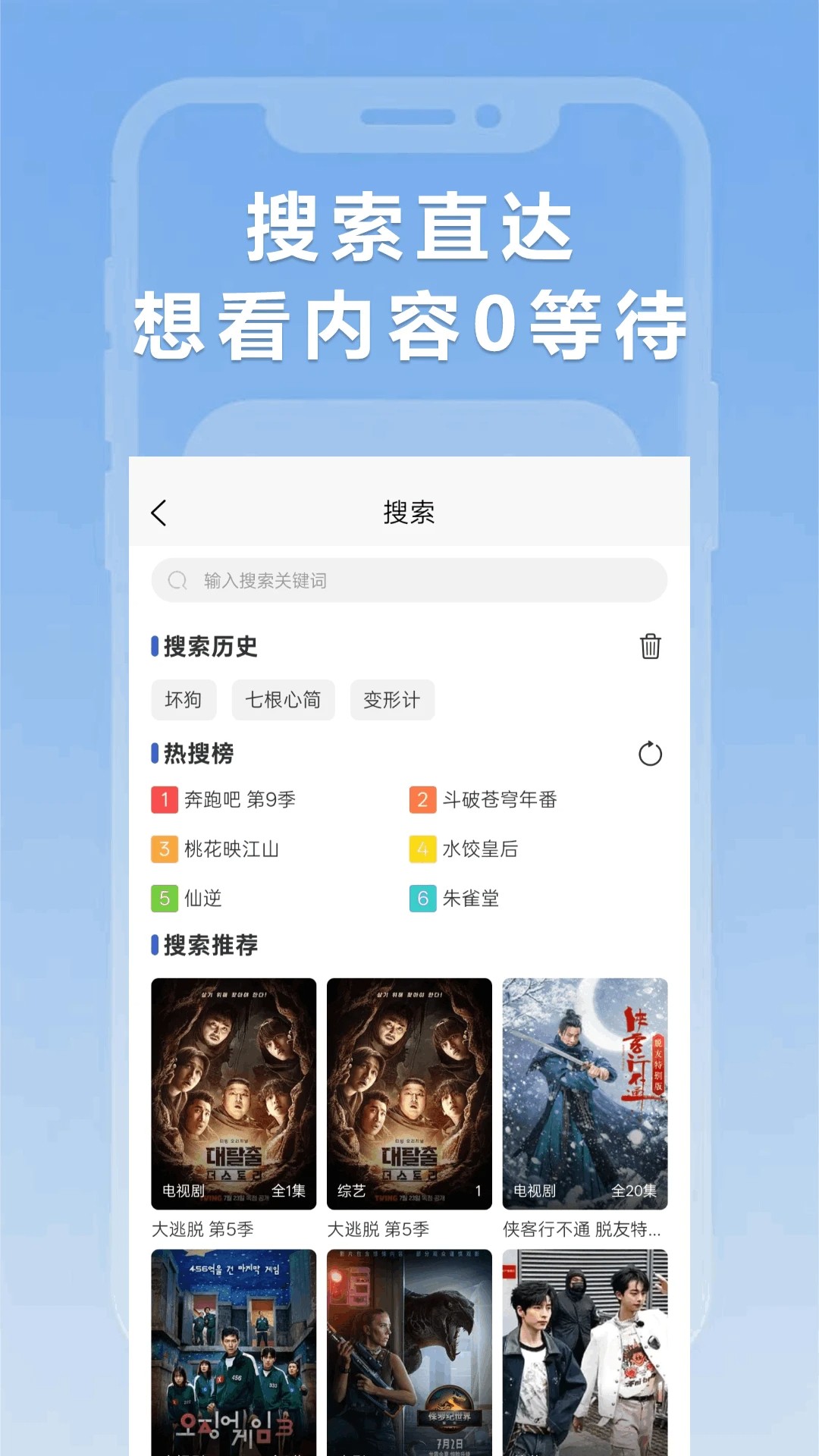 小圈影视大全官方 1