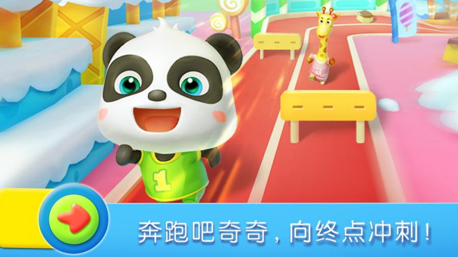 吃鱼串 1