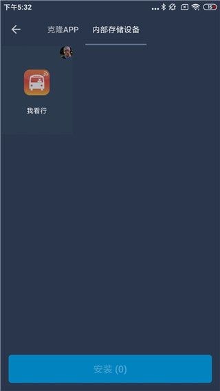熊猫框架安卓版 截图3