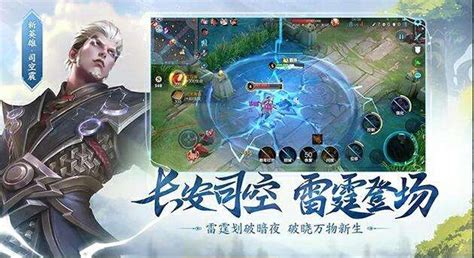 王者荣耀高清资源包如何下载？ 2