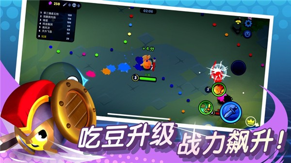 橡皮泥大作战内置菜单 1