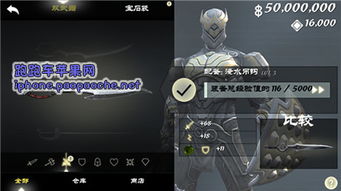 《无尽之剑3》满技能点&无限金币筹码存档，一键下载畅享游戏！ 3