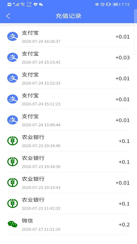 食堂管理app 截图3