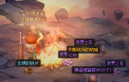 揭秘DNF：高效获取次元灵念的绝妙方法 3