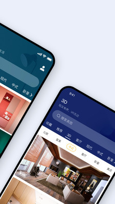 装修图库 截图2