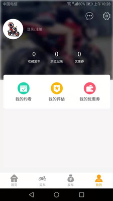 一佰机车app 截图5