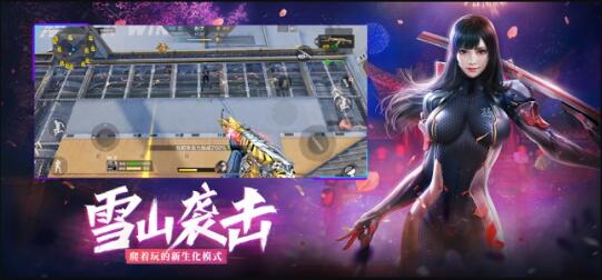 圣安地列斯之战内购版 截图3